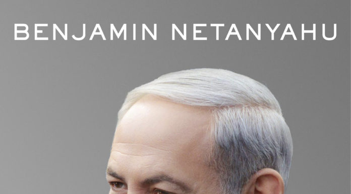 Books Benjamin Netanyahu