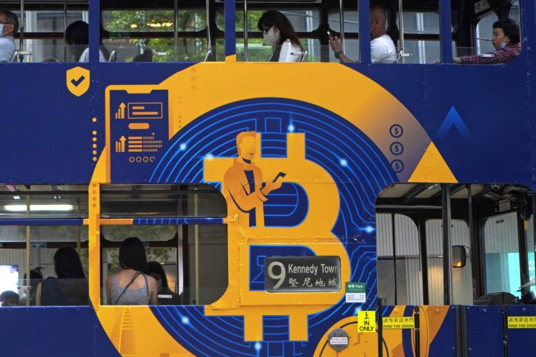 Bitcoin Slides to Pre-Trump Prices