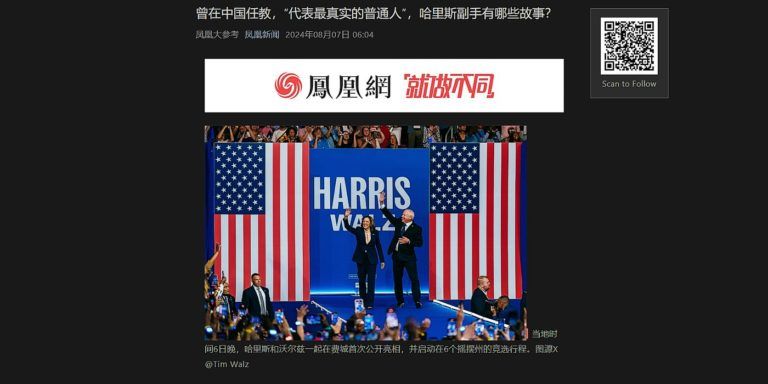 Dems’ Far-Left Veep Pick Tim Walz Is a Social-Media Sensation—in Communist CHINA